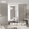 Jinchan curtains can be installed without drilling for living room, bedroom, blackout, household curtain track, complete set, milk tea color 2.5*2.7