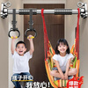 Self-tourist punched horizontal bar pull-up rack boom indoor home wall fixed wall home aisle fitness equipment stainless steel 60-70cm expansion screw punched fixation + children's hanging ring