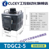 CLCEY220V single-phase 2000W manual voltage regulator 2KW voltage adjustment TDGC22KVA 5000W TDGC2-5K