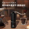 STAR-START steel core 60-speed external adjustment manual bean grinder hand grinder coffee machine grinder all-in-one manual black 60-speed external adjustment & pentagonal steel core