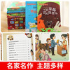 Chinese contemporary award-winning children's literature writer's phonetic version gift box second volume full set of 10 official genuine books. Must-read extracurricular books for first and second grade primary school students. Teacher recommended classic books, fairy tale books with pinyin readings. Jingdong books teacher recommended children's literature book list for 6-9-12 years old. Oriole bird leaves mother for the first time.