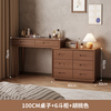 Winter wood solid wood dresser and cupboard integrated bedroom simple modern master bedroom dresser desk bedside table bedside vanity table 6 cupboard table-walnut color