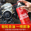 Carburetor cleaning agent, car and motorcycle degassing valve carbon deposit removal, cleaning mechanical parts, carburetor cleaning agent 450M, 450ML1 bottle