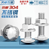 Tianzhuo Hardware 304 stainless steel bridge screw carriage bolt nut semi-round head square neck flat head shelf M6M8M10M12mm M8*16 5 sets 304