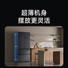 Mijia (MIJIA) refrigerator 513LPro dual-system French 60CM thin dual-cycle sterilization and odor-free refrigerator air-cooled frost-free first-level energy efficiency BCD-513WFTMSA