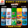 Mold cleaning agent white anti-rust oil green anti-rust agent high temperature resistant ejector oil mold special mold cleaning agent 24 bottles in a box