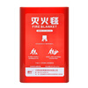 Suihua household fire blanket fire-fighting special boxed thickened fiberglass silicone kitchen household emergency fire blanket upgraded to thickened 1M*1M boxed fiberglass fire blanket (comes with hook and gloves)