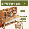 TANGKAIYI solid wood children's study table and chair set desk cabinet integrated lifting primary and secondary school student home desk writing table