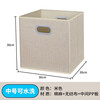 Bun Peng square storage box folding fabric cotton and linen storage box household storage basket foldable and washable cotton and linen light gray extended version 33*38*33