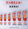 Maiduoduo fire extinguisher portable dry powder commercial hotel company home school warehouse dry powder rental house fire extinguishing 4kg dry powder dry powder fire extinguisher shop hotel 3C