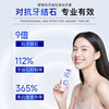 Shuke New Product Launched Anti-tartar Whitening Toothpaste Long-lasting Fresh Breath Whitening Teeth 100g