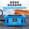 The new heavy-duty electric vehicle battery repairer, genuine automatic power-off, universal pulse charging and battery life activation artifact, basic model, automatic power-off/5-year warranty