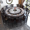 Taicai new Chinese style solid wood slate hot pot table with turntable induction cooker home large round table round restaurant dining table black purple (normal style) 1.8m dining table + 12 chairs with 1.2m turntable