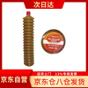 KunLun KL-G Water-resistant Machinery Grease No. 2 Caterpillar Gun Grease Bag Butter Ripple Grease 300g