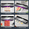 Vacuum sealing machine imported from Germany, wet and dry, household, large suction, fully automatic sealing machine, commercial, no bag selection, UV sterilization + (free 20*25) 100 bags