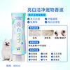 Lorde pet shower gel cat and dog bathing antibacterial, mite, body odor, yellow and brightening shampoo 400ml