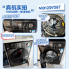 Midea drum washing machine fully automatic state subsidy 10/12kg large capacity household single washing/washing and drying machine first-level energy efficiency sterilization and mite removal trade-in 12KG washing and drying machine V36 deodorizing air wash + soft drying clothes protection