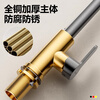 JROR Germany all-copper kitchen sink faucet hot and cold water two-in-one pull-out wash basin sink faucet