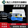 Huaiman mining intrinsically safe cast-sealed DC regulated power supply KDW12718B explosion-proof special KDW127/18B dual-circuit 12V, 18V