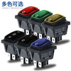 KCD4 waterproof boat-shaped switch 30A high current 4-pin 2-speed rocker power switch red with light boat-shaped switch 16A four-pin 2-speed red with light AC220V