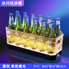 Ye Yu portable anti-fall Internet celebrity luminous beer barrel creative rectangular wine bar frame wine bar atmosphere light 12 pieces barrel body (excluding luminous bottom)