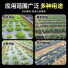 Ju Zhiming black mulching film for orchards, fruit trees and vegetable gardens, thickened weed-proof plastic film, agricultural planting, weeding, silver black mulching film, 20 pounds, 1.4 silk, thick black, 3 meters wide x 180 meters long