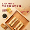 Bama Tea Industry Oolong Tea Zhiyin Anxi Tieguanyin Fresh Fragrance Special Grade 256g Gift Box Tea for Gifts