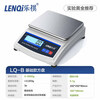 Leqi high-precision electronic balance scale laboratory precision analysis gold traditional Chinese medicine jewelry gram scale LQB-5kg/0.1g