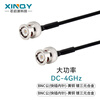XINQY Xinqiyuan LMR200 high-power coaxial cable BNC/TNC/SMA connector 0-6G RF interconnection GPS antenna feeder cable assembly BNC male-BNC male 0.5m