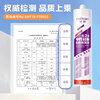 FullTeam glass glue, sealant, door and window weather-resistant glue, baseboard edge sealing glue 300ml FB626 porcelain white