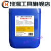 Stone cleaning agent 50 pounds Tile cleaner powerful decontamination and rust removal yellow rust stubborn stains Stone cleaning agent 50 pounds