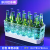 Ye Yu portable anti-fall Internet celebrity luminous beer barrel creative rectangular wine bar frame wine bar atmosphere light 12 pieces barrel body (excluding luminous bottom)