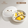 YEEHOO baby dinner plate, baby compartmentalized dinner plate, independent feeding dinner plate, baby food supplement bowl, stainless steel children's tableware
