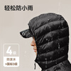 Made in Tokyo air+ zero pressure rib down light down jacket men's winter 90 duck down stand collar obsidian black XL