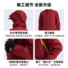 Trailblazer Lin Gengxin's same Jinyiwei Baihu hard shell 3L jacket for men, outdoor mountaineering clothing, autumn jacket for women