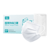 Hengpin disposable medical surgical masks, individually packaged, 50 pieces per bag, sterilization grade, skin-friendly, warm in autumn and winter