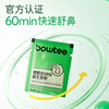 Baotian 3rd Generation Good Nose Bacteria Soothes Nose and Sensitivity 60 Points Probiotic Powder Contains Prebiotics Zhouzhou Exclusive 3rd Generation 10g*3 Box