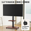 TAZD mobile TV stand floor-standing TV stand with wheels punch-free removable internet celebrity art TV stand suitable for Xiaomi Skyworth Samsung TCL Huawei universal
