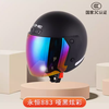YOHE Eternal 3C Motorcycle Helmet Electric Vehicle Helmet Men's and Women's Four Seasons Helmet Frosted Women's Autumn and Winter Frosted Women's Helmet Matte Black M Recommended 54-55cm Too Small