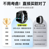 Wise Country GPS Positioning Tracker Dementia Elderly Anti-lost Phone Smart Blood Sugar Watch Ring Beidou Artifact
