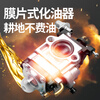 Wuyang Jingang micro tiller four-stroke gasoline small agricultural cultivator hoeing weeding loose soil ditching tiller rotary tiller earth turner turbocharged four-stroke scarifier