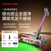 Konka Konka Vacuum Cleaner S8 New Household Wet and Dry Sweeping, Suction and Mopping Integrated High Power Green Light Dust Display Handheld Floor Scrubber Violet Water Tank Model 20,000pa Buy 1 Get 7 Vacuum and Mop Integrated Machine