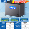 Haier small freezer series 100/143/201/228/245/253L single temperature household freezer deep cooling quick freezing antibacterial antibacterial energy saving freezing and refrigeration dual purpose first level energy efficiency 228L new product -35 | frost antibacterial | PCM liner