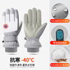Huaneng Qi Gloves Men's Autumn and Winter Cycling Electric Vehicle Plus Velvet Windproof and Water Repellent Warm Women's Touch Screen Cotton Ski Gloves 3D Curved Finger Men's and Women's Style - Dark Black Velvet Thickening + Windproof and Waterproof + Recommended for Cycling