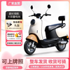 Feiye 20% subsidy 2025 new Yadi same model Xiaoguiwang electric car 72V motorcycle pedal electric motorcycle beige brown 60v20.3a complete vehicle can be ridden + standard configuration