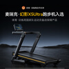 MERACH electric treadmill, home climbing gym, dedicated slope climbing machine sports equipment X5 Ultra, super critical cushioning - 12 degrees