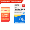 Zhenshirun sodium hyaluronate eye drops 5ml 5mg/box 1 box