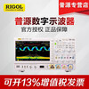 RIGOL Puyuan MSO/DS7054 MSO/DS7034 MSO/DS7024 MSO/oscilloscope DS7014_(100MHz_4 channels_10GSa_