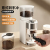 Japanese electric bean grinder coffee bean grinder fully automatic coffee machine small household coffee grinder cream white - 25-level adjustment, suitable for 51/53mm