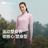 Beneunder autumn and winter women's quick-drying sports shaping base layer half-zip slimming sports slim long-sleeved tops gray lotus root powder M